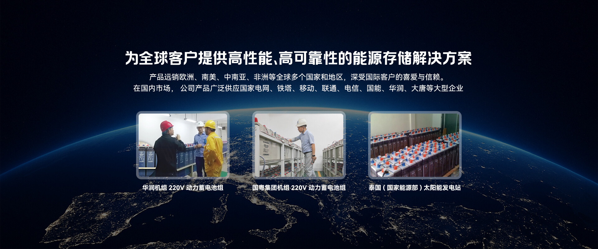 武漢源泰新能源有限公司